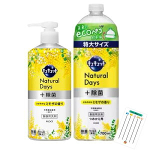 LLbg Hp Natural Days+  ~U̍ +PSTOREIWi (|v500ml + lߑւ700ml)