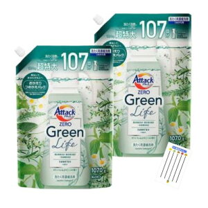 ԉ A^bNZERO Green Life O[Ct t  +PSTOREIWi (l 1070g 2Zbg)