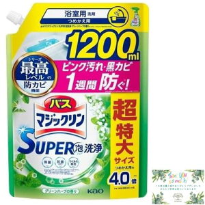 oX}WbN SUPERA ߂p 1200mL lߑւp p IWieBbVt (O[n[u)