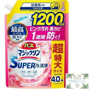 oX}WbN SUPERA ߂p 1200mL lߑւp p IWieBbVt (A}[Y)