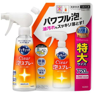 ܂ƂߔLLbg NAAXv[ Hp IW̍ {300ml+lߑւ720ml