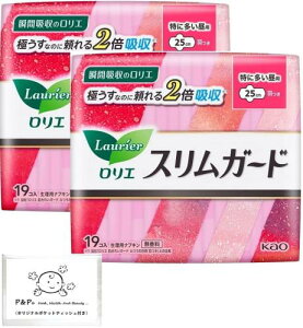 G XK[h ɑp H 25cm 19 x 2pbN Zbg ܂t