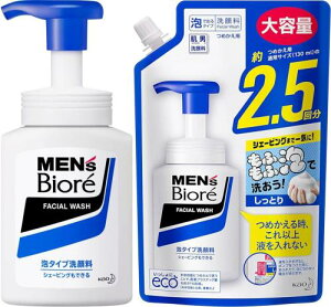 Zbgԉ YrI A^Cv {150ml + lߑւp330ml Zbg