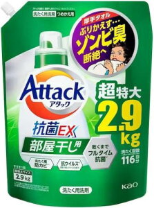 A^bN REX   t ߂p lߑւ  e 2900g 2.9kg