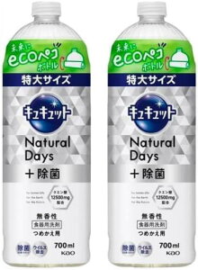 ܂ƂߔLLbg Natural Days {  Hp܁A700ml TCYlߑւ 2Zbg