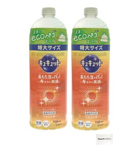 eʃLLbg NA Hp Apb! LbƎ! lւp 700ml 2Zbg (IW̍)