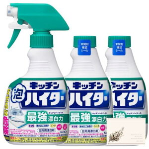 Lb`AnC^[ nfBXv[ 䏊pY { 400ml1{ + p400ml 2{Zbg Lb`AnC^[ŋY SHOP POLITE IWi|PbgeBbVt