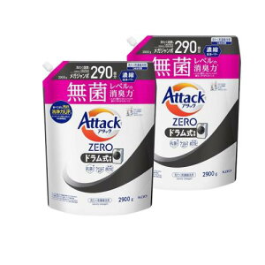 ܂Ƃߔ A^bNZEROh lߑւ 2900g×2