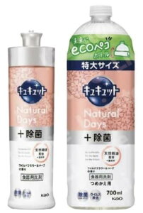 LLbg Natural Days i`fCY + Cht[n[u̍ {220ml+lߑւp700ml 2{Zbg