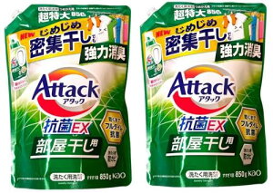 A^bN REX    lߑւ 850 ml 2܃Zbg ( 850ml×2)
