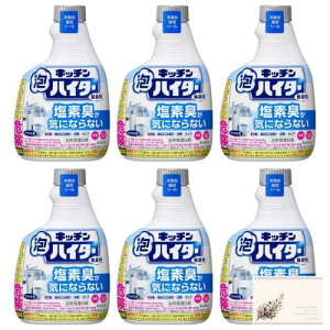 Lb`AnC^[ L nfBXv[ 䏊pY p400ml 6{Zbg Lb`AnC^[ŋY SHOP POLITE IWi|PbgeBbVt