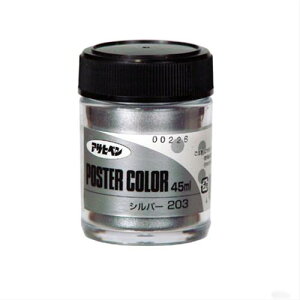 ATqy h yL ATqy|X^[J[F 45ml Vo[  {