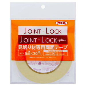 ATqy  JOINT-LOCKi؂ޗp ʃe[v 5mm×20m JPT-20 JOINT-LOCKV[YΉ ؂10{ {