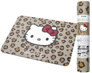 [�n���[�L�e�B] �n��΃o�X�}�b�g �n���[�L�e�B�����I�p�[�h ��40cm×����30cm �\�t�g�^�C�v ���킢���q���E�� �z���� ������ �h�J�r ���L �\�t�g�ȓ��ݐS�n