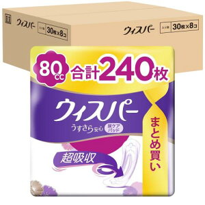 [܂ƂߔEP[X̔]EBXp[ S 80cc 240 (30×8pbN) (zivL ARpbh p)ʗp