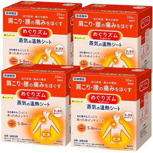 ߂Y C̉MV[g ɓ\V[gM[TCY 16×4Zbg