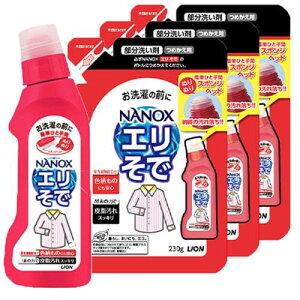 ܂ƂߔCI NANOX G 􂢍(uܖz ) { 250g{g{lւp230gX3Zbg