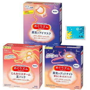 3gZbg ߂Y  AC}XN pbN  ObhiCg C    + ܂iIWiebVtj