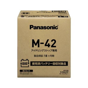 �p�i�\�j�b�N(Panasonic) ���Y�ԃo�b�e���[ N-M42/EP �A�C�h�����O�X�g�b�v�ԗp �g�p�ς݃o�b�e���[����p�����`�[�t��
