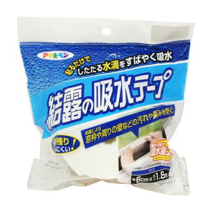 ATqy I̋ze[v 6cm×1.8m KB-64