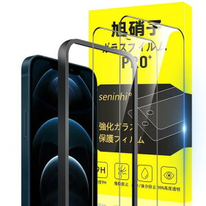 Ή iPhone 12 Pro max KXtB Apple iphone12 Pro Max KChgt wh~ 2*NA tB + 1*KChgtYɎqގ ACtH 12 v }bNX ^ KX iphone12promax ی