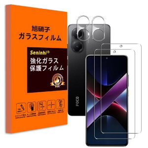 Seninhi Ή Xiaomi POCO X7 PRO KXtB { JYی tB 2+2Zbg-Ɏq KChgt pocox7 pro tB KX YJo[ ʕیtB wF dx9H 
