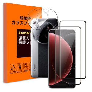 Seninhi Ή Xiaomi 15 Ultra KXtB { JYی 2+2Zbg-YɎqfސtB VI~ 15 Eg KX YJo[ ʕی wF dx9H ߗ 3D Touch 