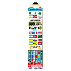 Nc STAD M 2B S RF019 1_[X