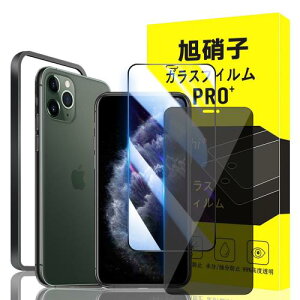 Ή iPhone 11 Pro/XS/X KXtB apple iphone 11 pro KChgt wh~ 1*`h~ tB+1*NA tB+2* YیtB+ 1*KChgtYɎqގ ACtHXS ^ 