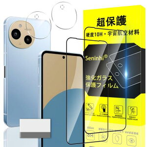 Ή AQUOS Sense9 KXtB AQUOS Sense9 wh~ 2* tB + 2* YیtB + 1*N[jOc[YɎqގ AQUOS Sense9 ^ KX AQUOS Sense9 یtB  AQUOS Se