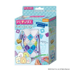 ビバリー(BEVERLY) すみっコぐらし パチェリエ ボトルホルダーかわいいペットボトルホルダーが作れる長さ調整できるショルダー付き