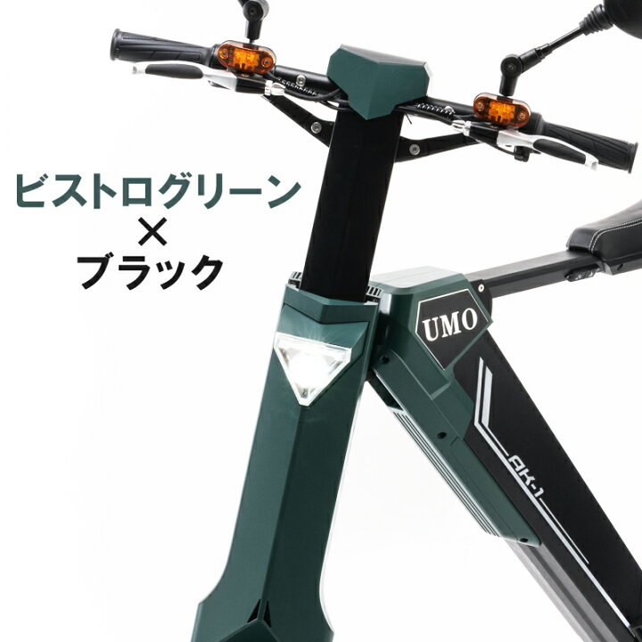 楽天市場】電動バイク ハイパワー 折りたたみ 原付バイク AK-1 PREMIUM  