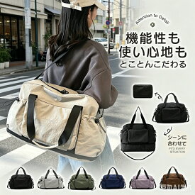 ボストンバッグ 折りたたみ 拡張 ショルダー付き トートバッグ 旅行バッグ 修学旅行 4way キャリーオンバッグ 旅行バック 拡大 トラベルバッグ 入院バッグ 大容量 超軽量 バッグ 旅行 コンパクト マザーズバッグ 持ち手 男女兼用 大きめ