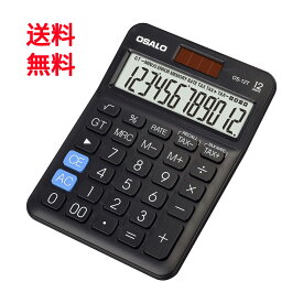 OSALO 卓上電卓 大型LCDディスプレイ 12桁 数字ビッグボタン 税金会計計算機 太陽光発電 電池式 デスク オフィス 自宅 ビジネス用