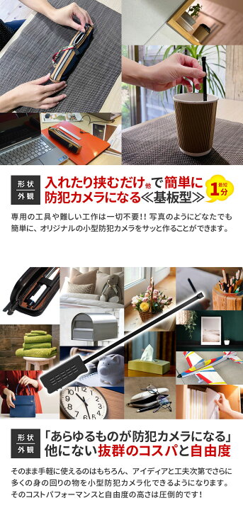 楽天市場】小型カメラ 基板型 MC-UT024 スマホ 遠隔操作 wifi 高画質 