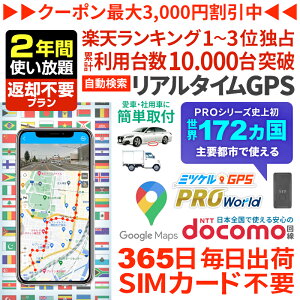yN[|pōő15OFFzGPS ǐ ^ M@ zsv COs XgoQ[W΍ y730ԎgzԋpsvGPS ~cPGPSv [h ו΍ o w όs CO