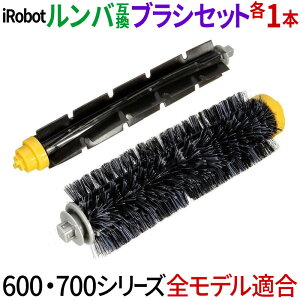 iRobot �����o 600�V���[�Y 700�V���[�Y ���C���u���V �t���L�V�u���u���V 1�{�Z�b�g ���Օi �݊�