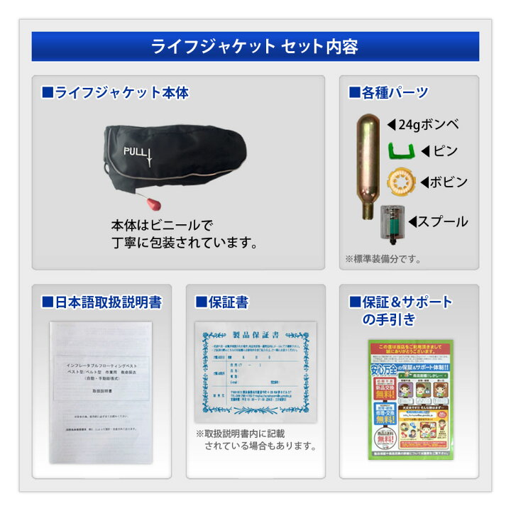 楽天市場】ライフジャケット 安心1年保証 国交省(桜マーク) 基準超え 釣り 腰巻 大人 子供 男性 女性 キッズ フィッシング 自動膨張式 ウエスト ポーチタイプ 救命胴衣 磯釣り 陸っぱり : フィールドドア 楽天市場】ライフジャケット 安心1年保証 国交省(桜マーク) 基準超え 釣り 腰巻 大人 子供 男性 女性 キッズ フィッシング 自動膨張式 ウエスト ポーチタイプ 救命胴衣 磯釣り 陸っぱり : フィールドドア