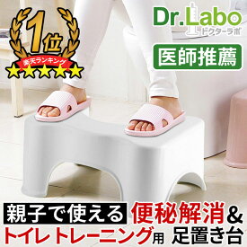 楽天市場 トイレ 踏み台の通販 楽天市場 トイレ 踏み台の通販
