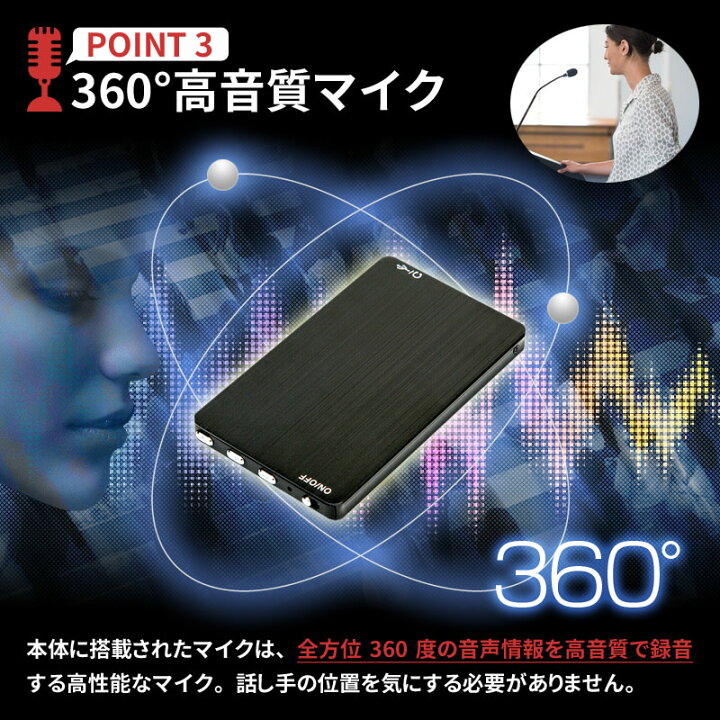超安い Qzt ボイスレコーダー 32gb 小型 Icレコーダー 録音機 310時間連続録音 長時間録音 高音質 自動録音 音声検知 Flyingjeep Jp