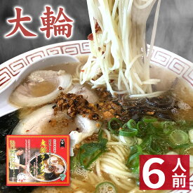 楽天市場 玉名 ラーメンの通販