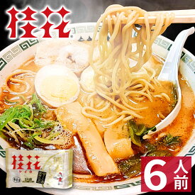 楽天市場 桂花ラーメンの通販 楽天市場 桂花ラーメンの通販