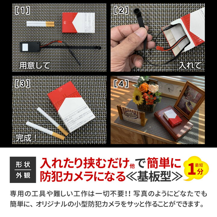 楽天市場】小型カメラ 超小型カメラ 基板ユニット型カメラ 基盤型 