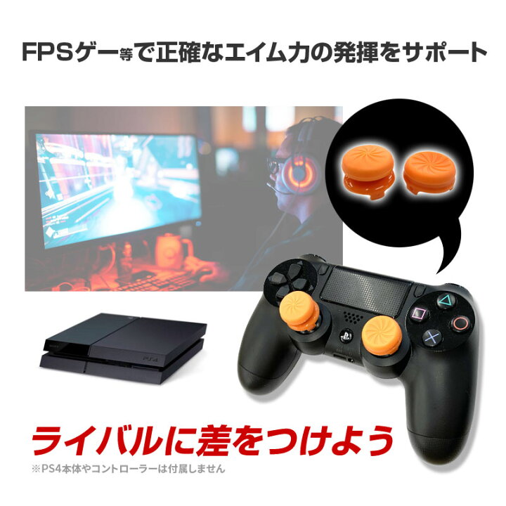Durva Ragados Harc Ps 4 Fps Cap Vizum Gyoztes Mostanaban