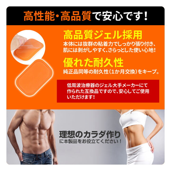 楽天市場】【1SET 2枚入り】 シックスパッド レッグベルト にも対応 