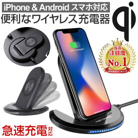 楽天市場 Xperia Xz3 ワイヤレス充電器の通販