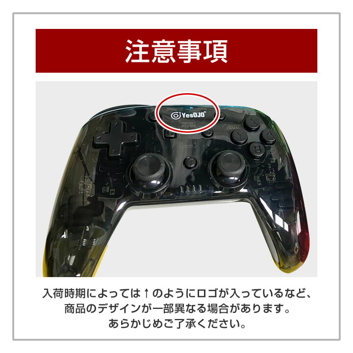 楽天市場 Nintendo Switch コントローラー スケルトン スイッチ コントローラー Nintendo Switch Pro ワイヤレス コントローラー 無線タイプ ジャイロセンサー Turbo機能 フィールドドア