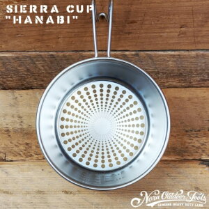 野良道具製作所 オリジナルシェラカップ 「 花火 」 シェラカップ | 料理 | 深型 | 600ml | 大容量 | 沸かす | 焼く | 煮る | ステンレス | アウトドア | キャンプ | 調理 | 軽い | 軽量