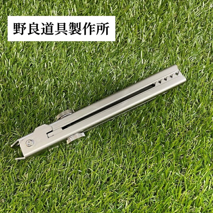 楽天市場】野良道具製作所 野良ばさみLT ( ケースセット ) 火バサミ 
