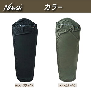 NANGA ( iK ) EH[^[v[tX[sOobOJo[ WATERPROOF SLEEPING BAG COVER | VtJo[ | h | Q܃Jo[ | AEghA | Lv | K |  | V[e[v | Ȃ | N1BCB